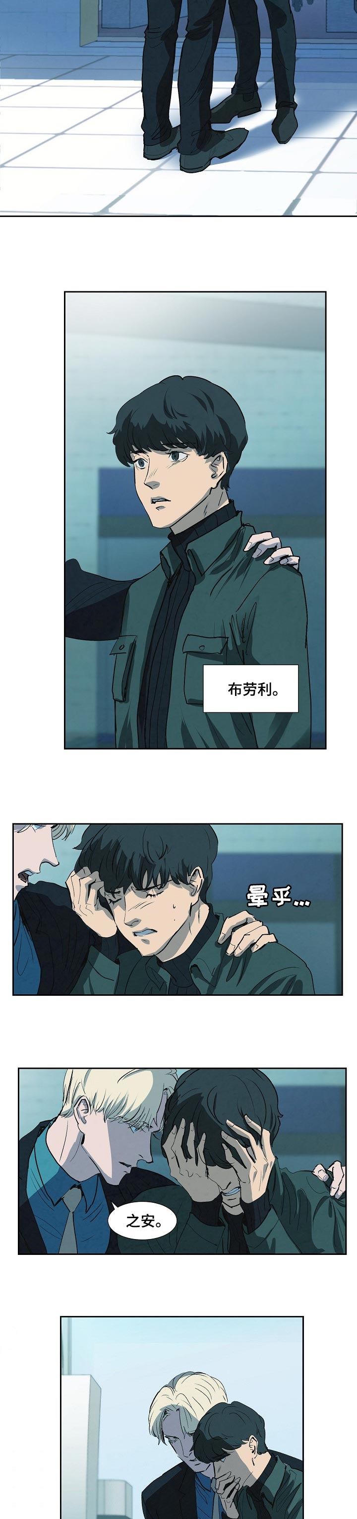 第112话1