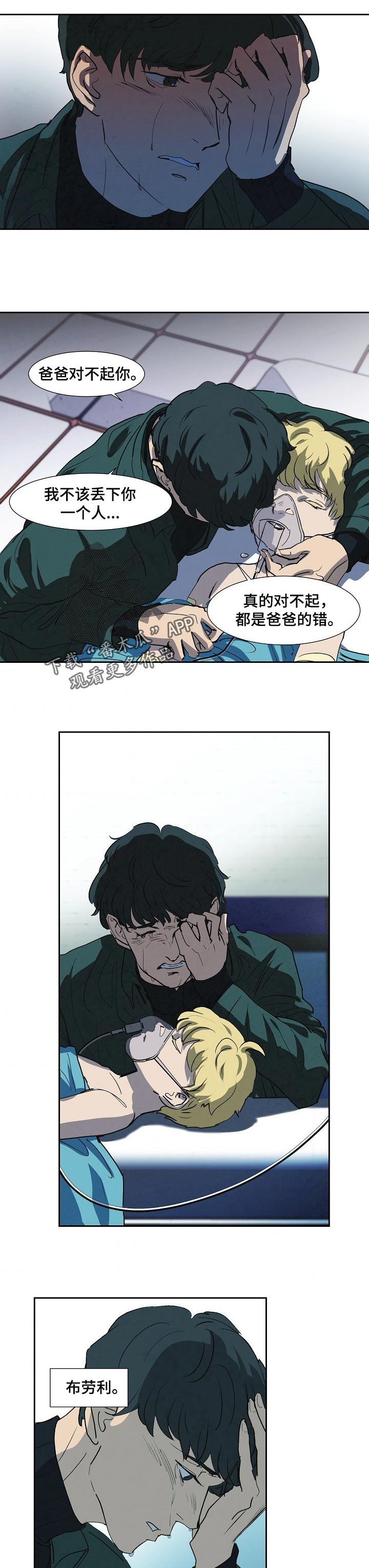 第112话4