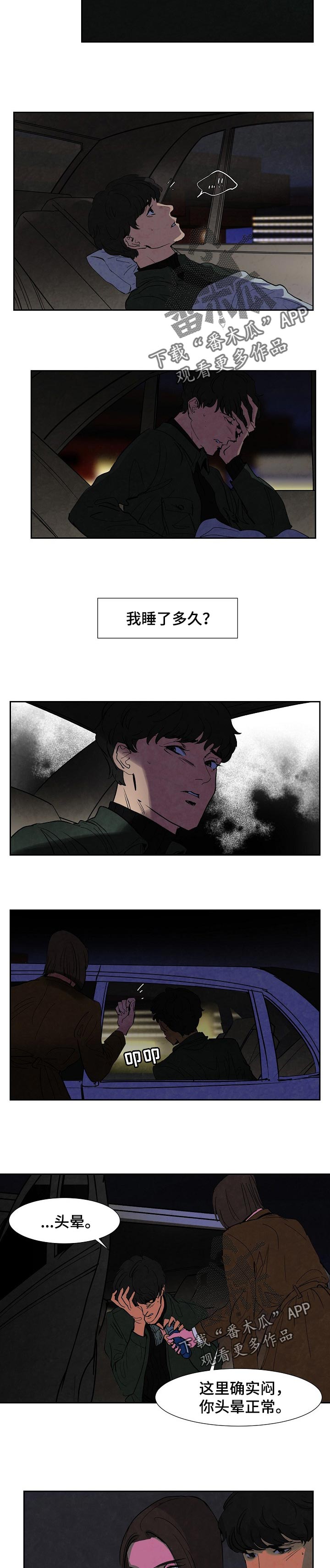 第111话2