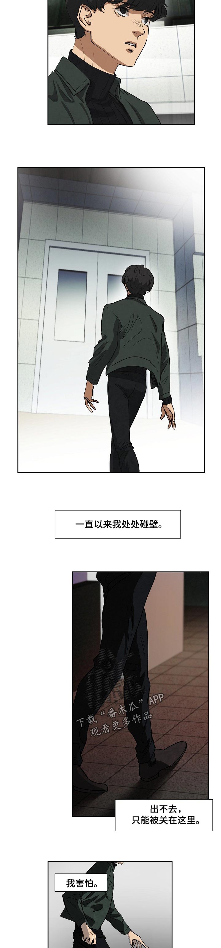 第111话5