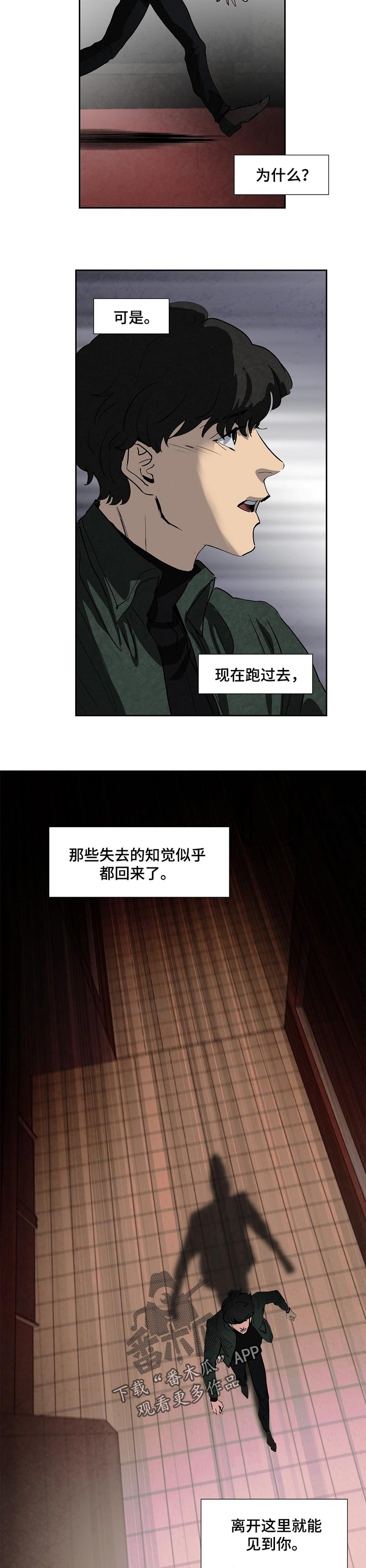 第111话6