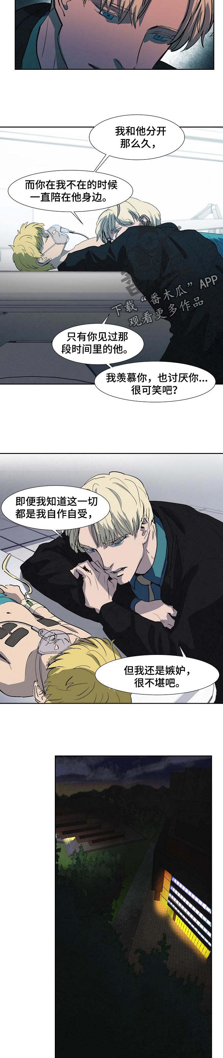 第111话1