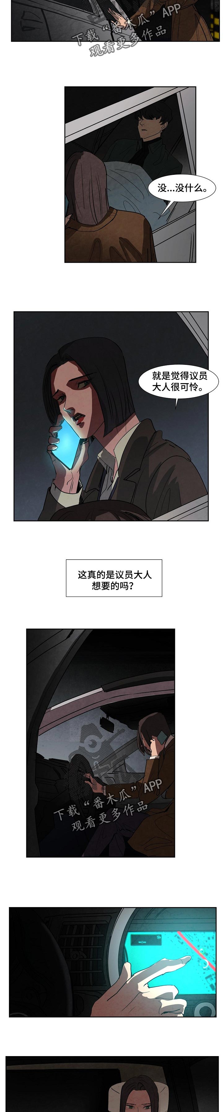 第110话4