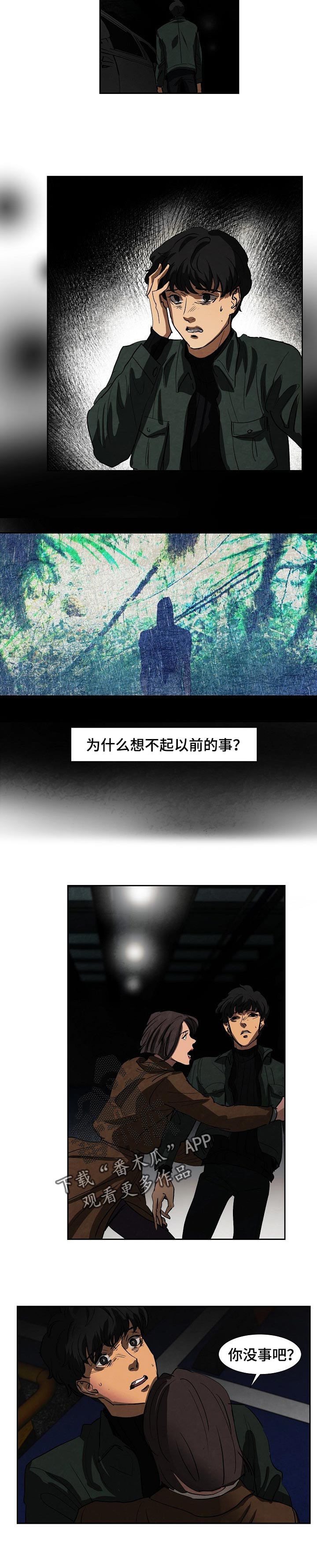 第110话2