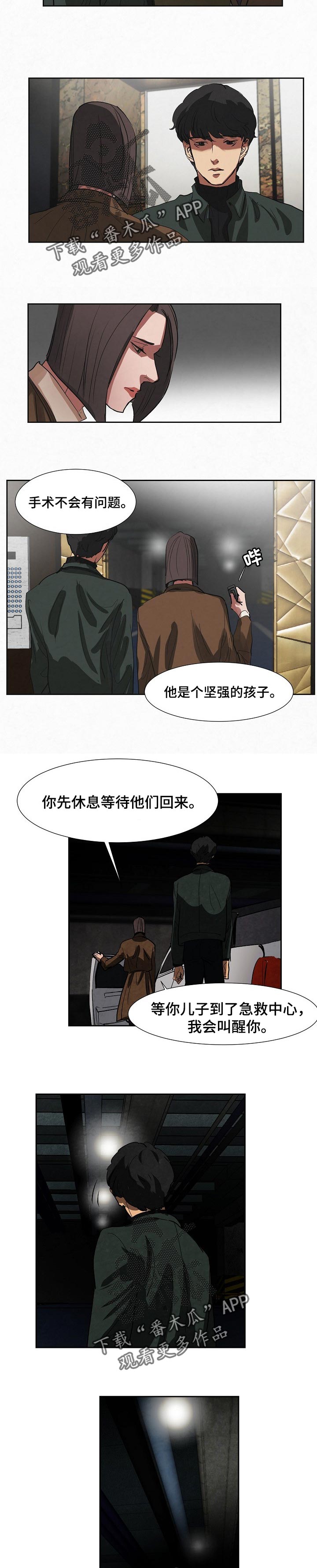 第110话1