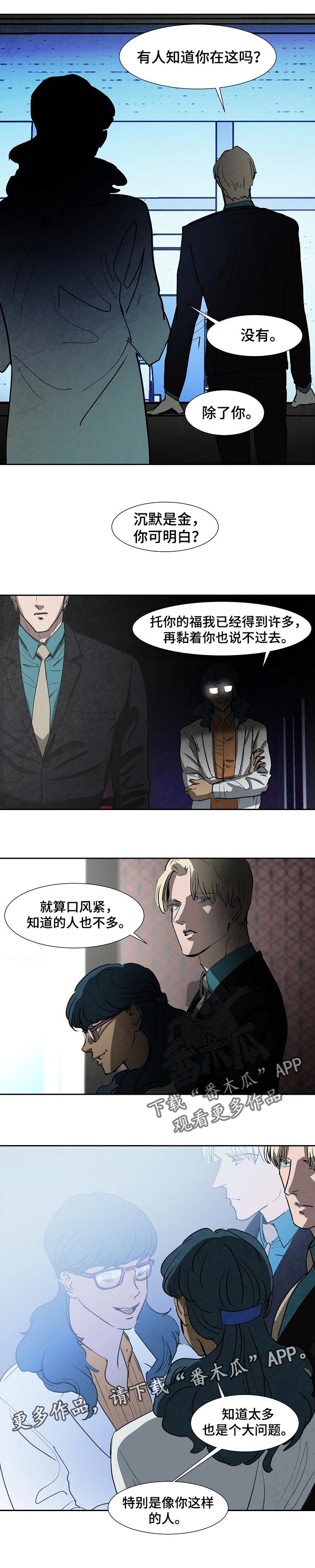 第110话6