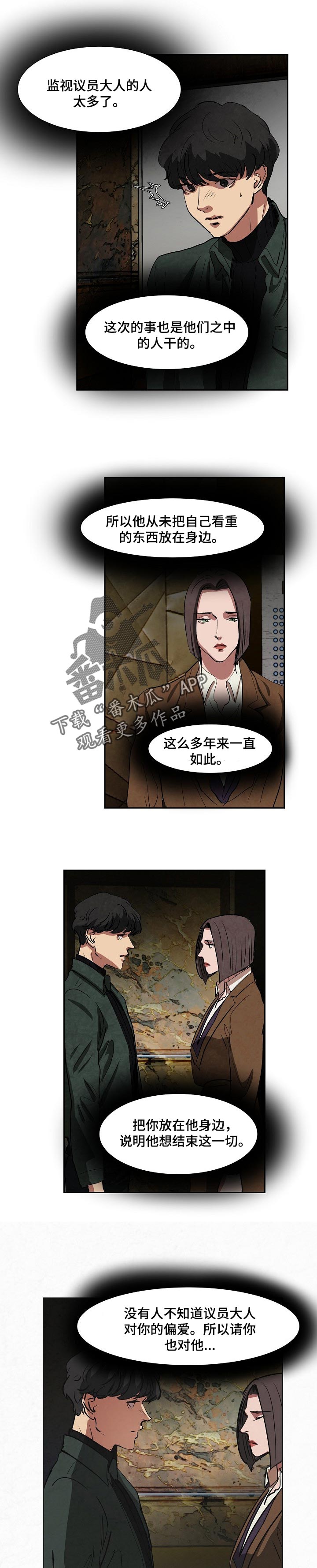第110话0