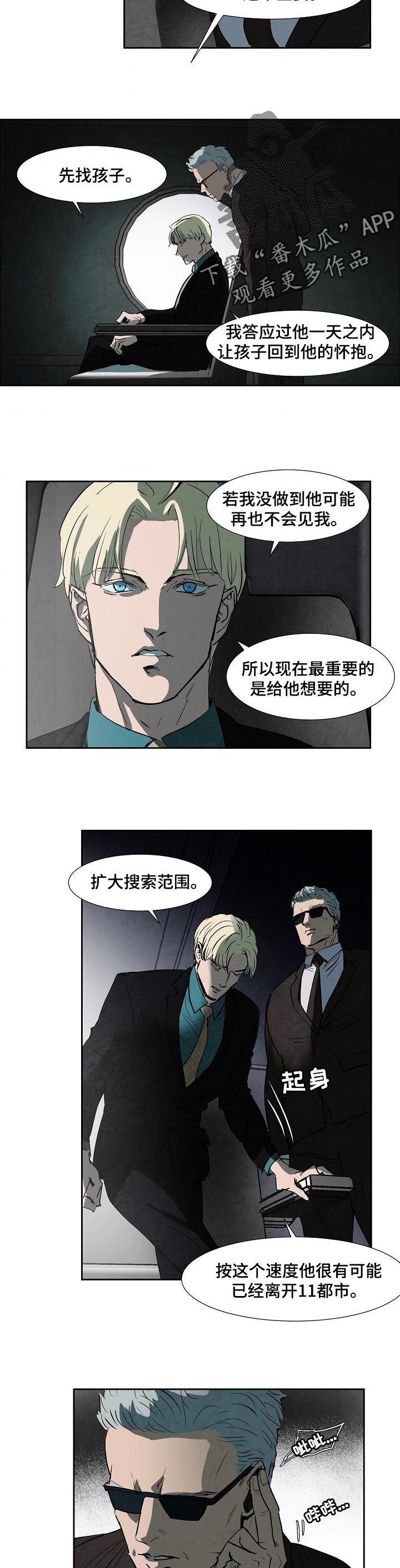 第108话1