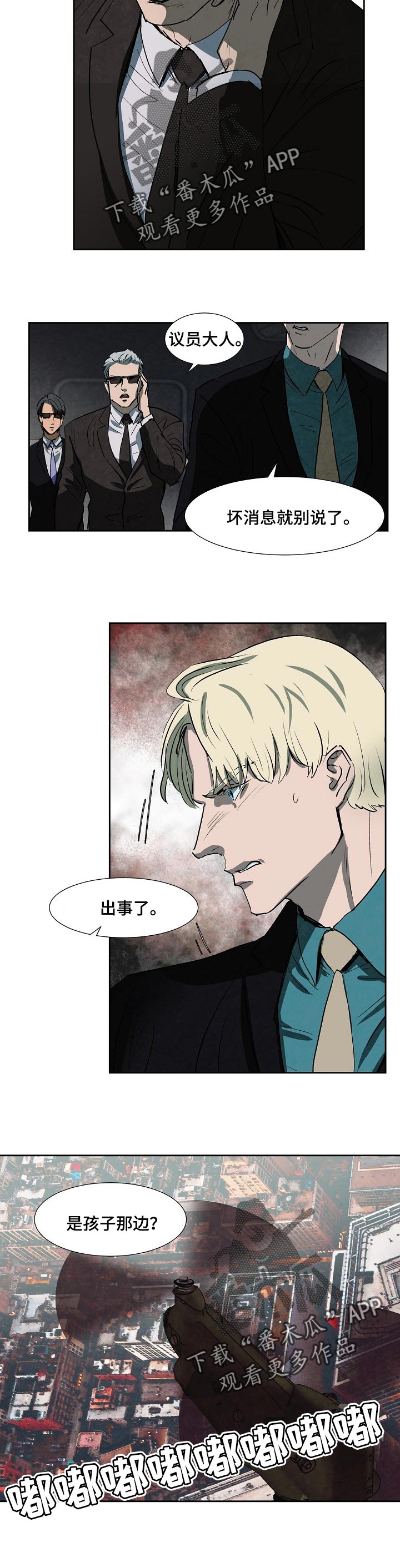 第108话2