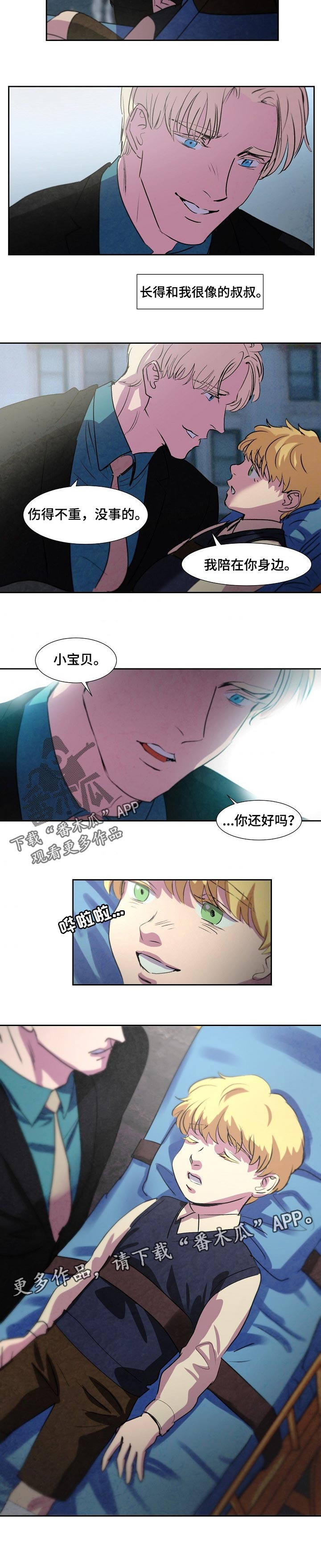 第108话5