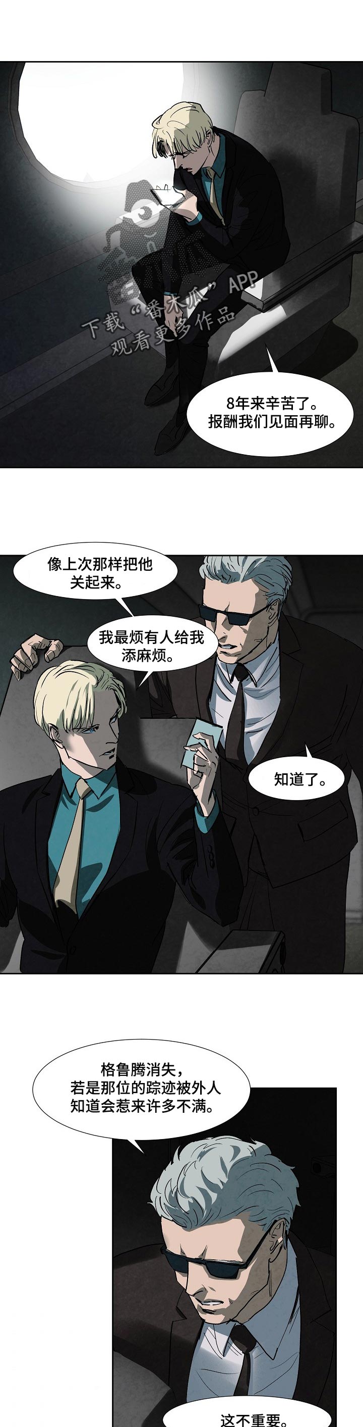 第108话0