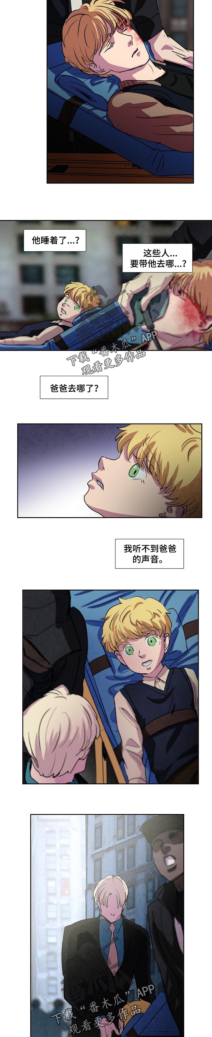 第108话4
