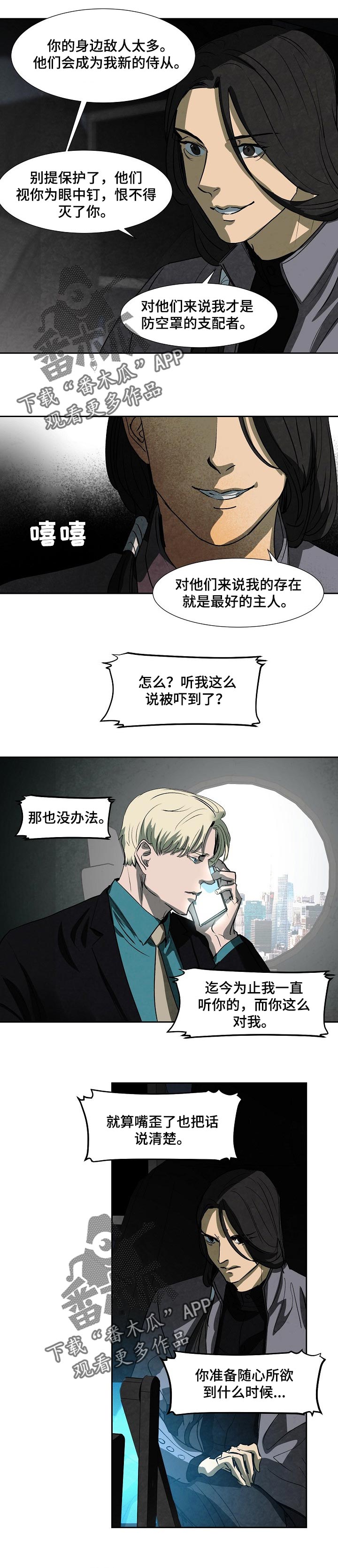 第107话3
