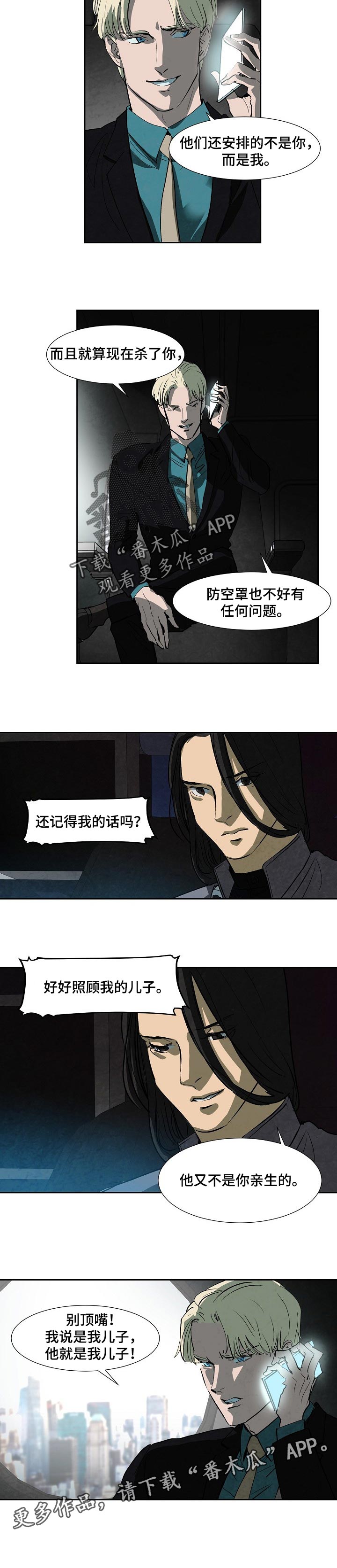 第107话5