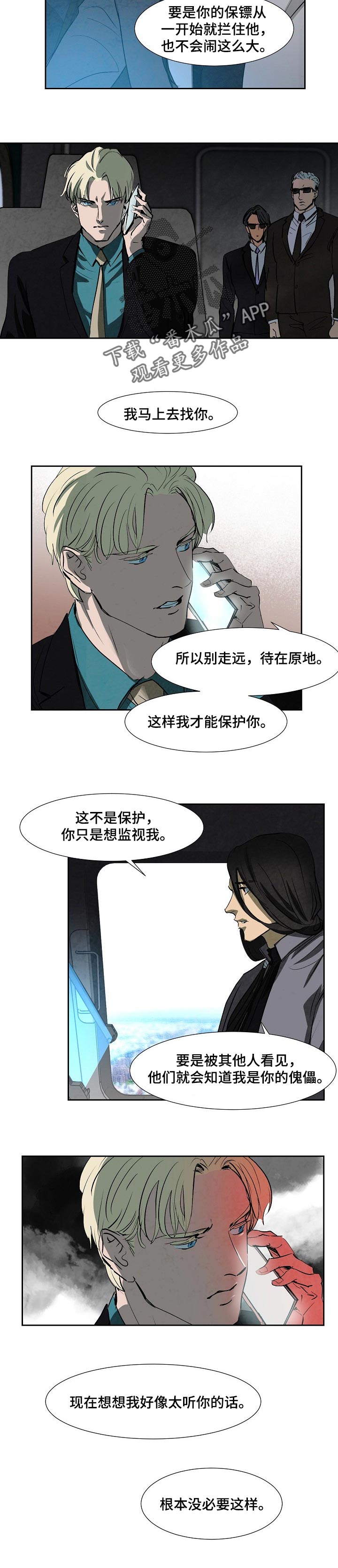 第107话2