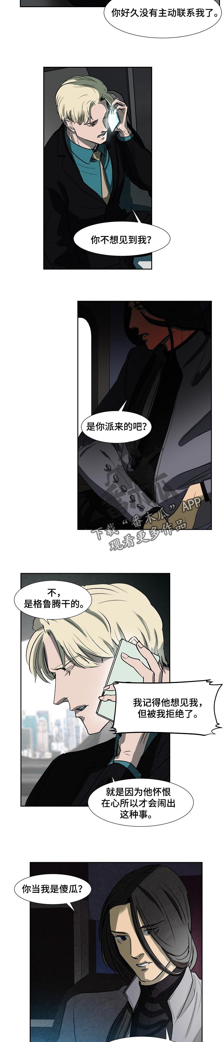 第107话1