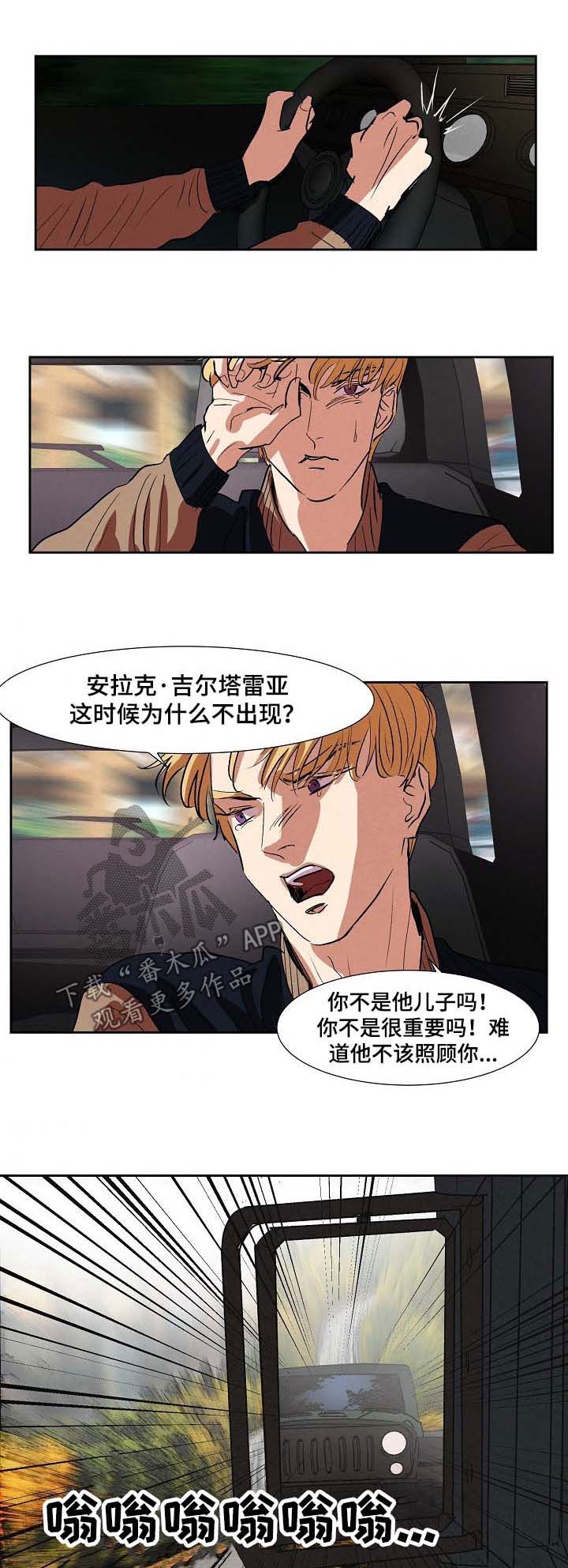 第106话0