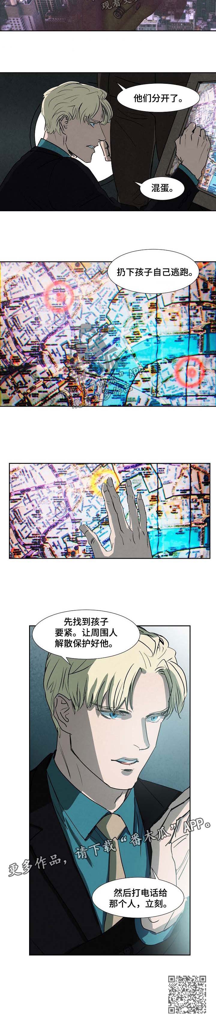 第106话6