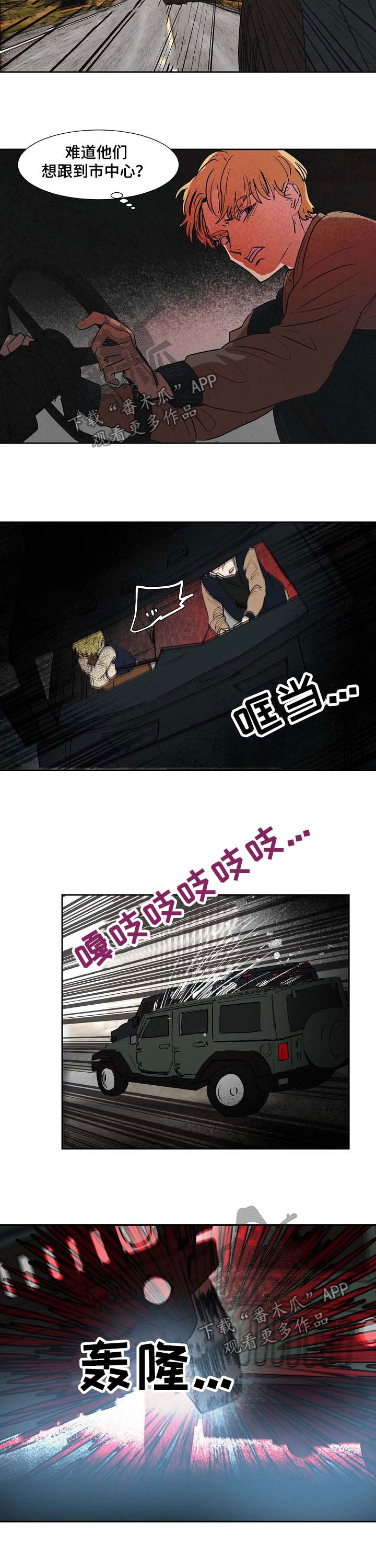 第106话1