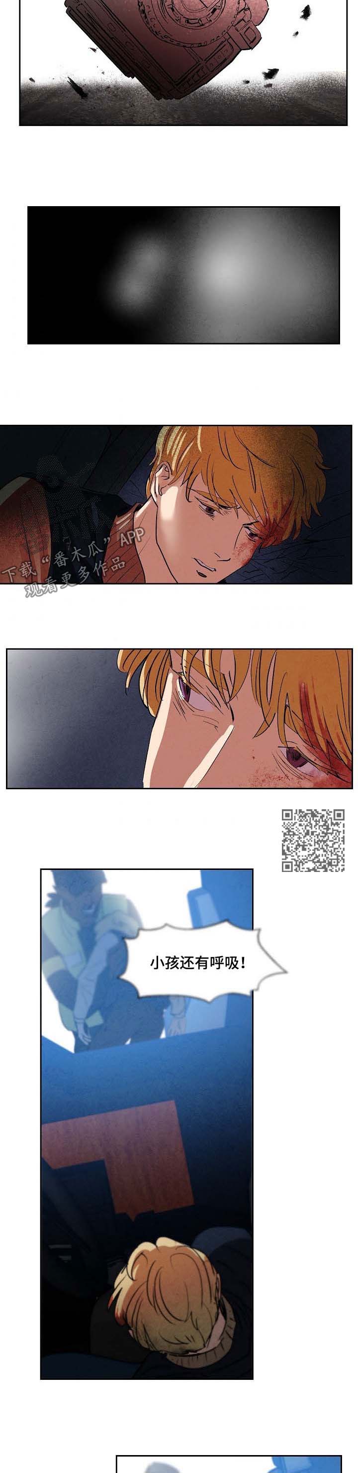 第106话3