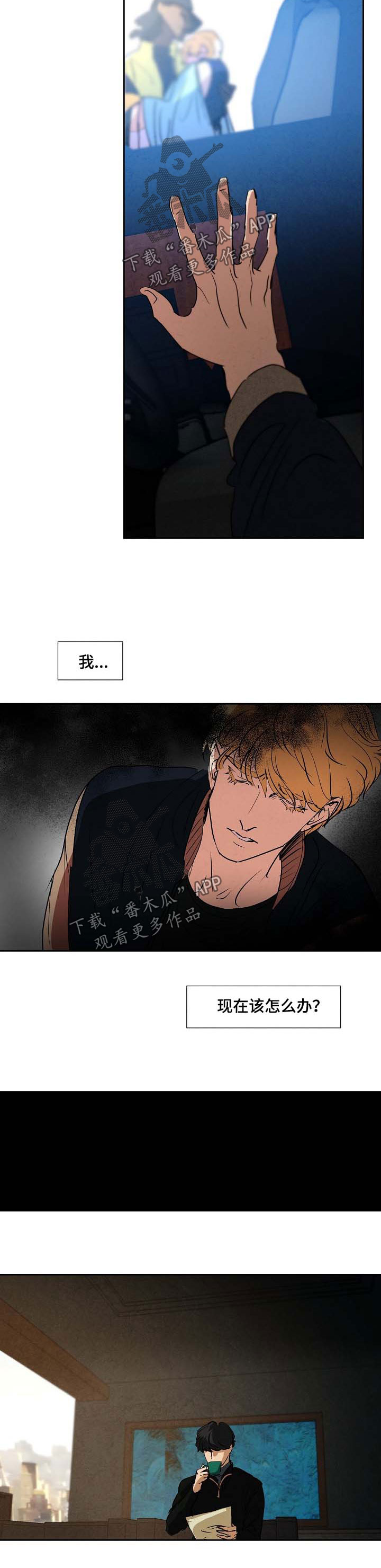 第106话4