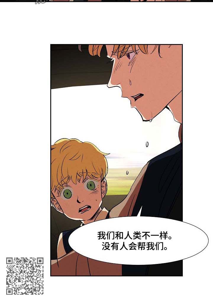 第105话7