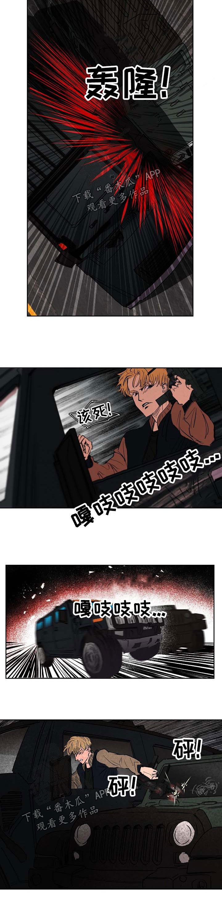 第105话2
