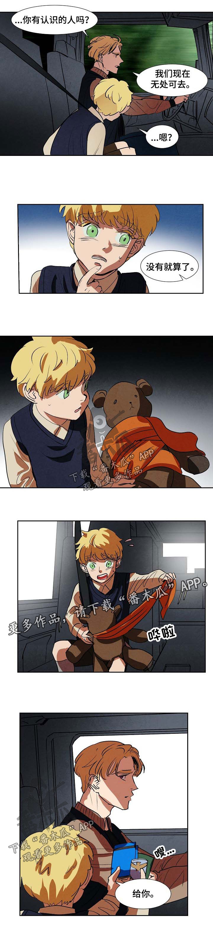 第105话5