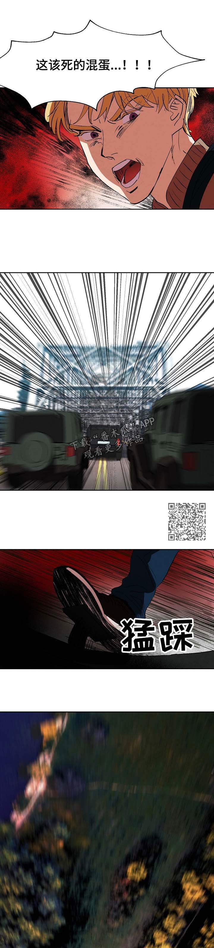 第105话3