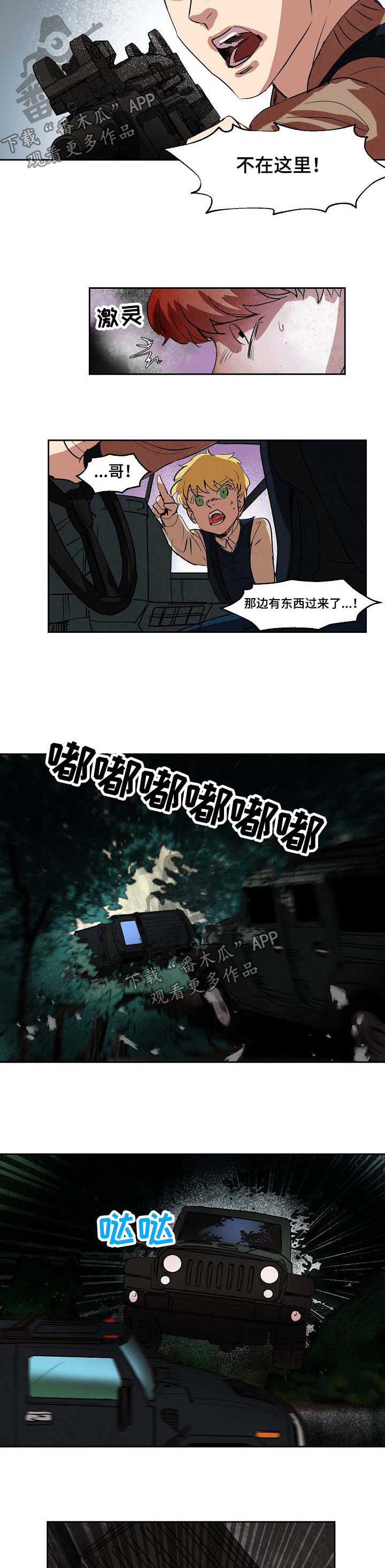 第105话1