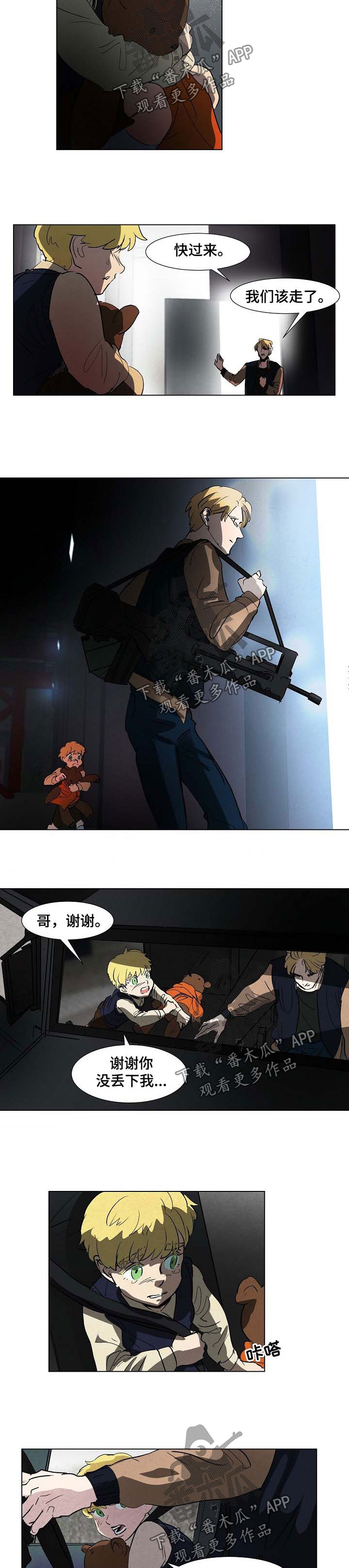第104话4