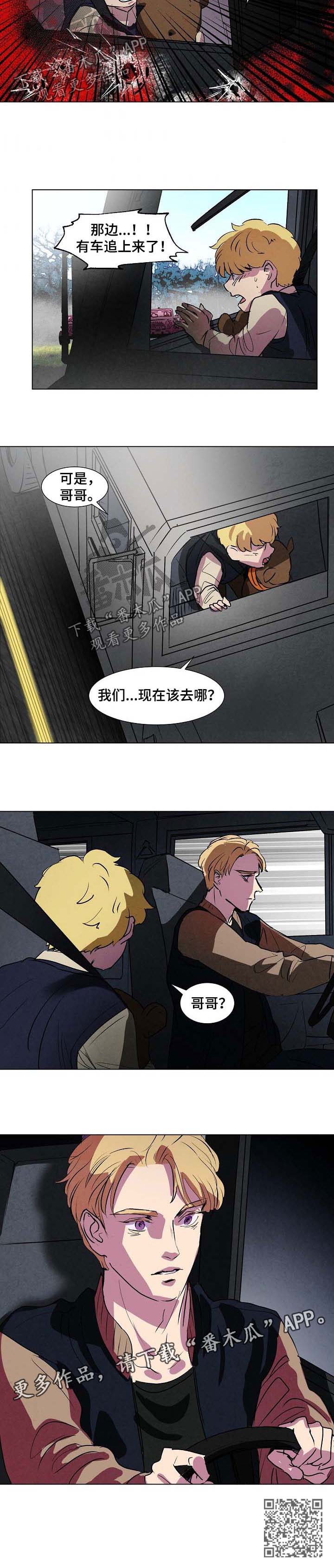 第104话7