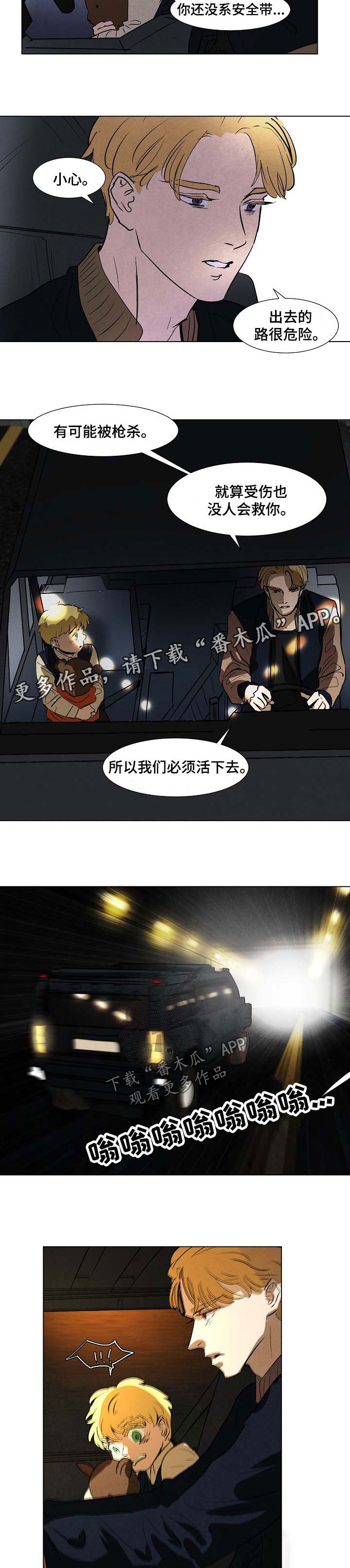 第104话5