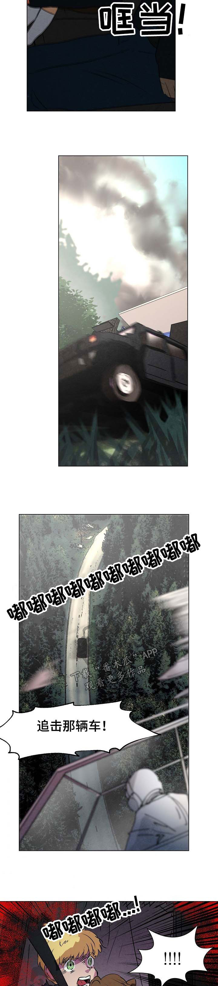 第104话6