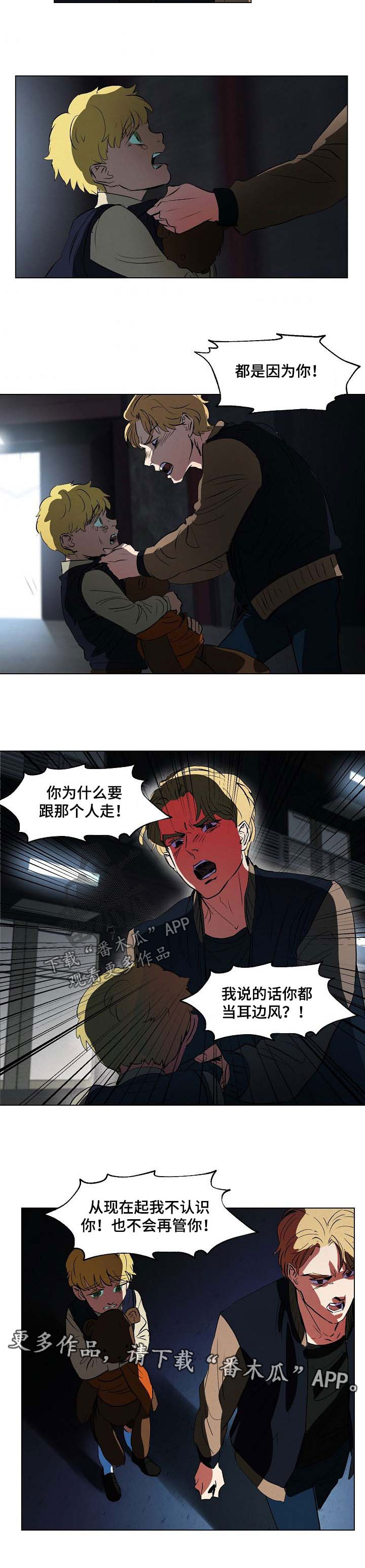 第104话2