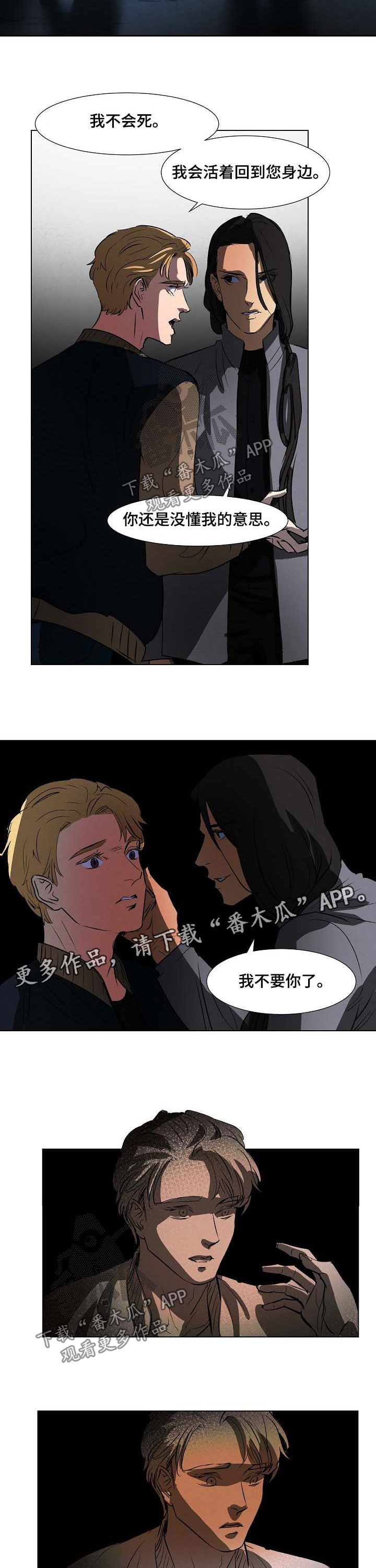 第103话5
