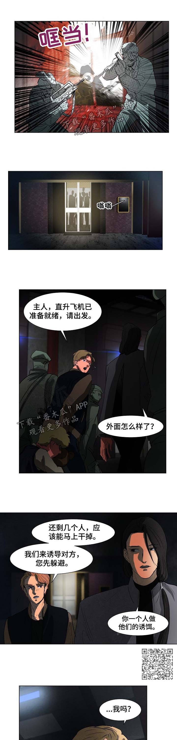 第103话3