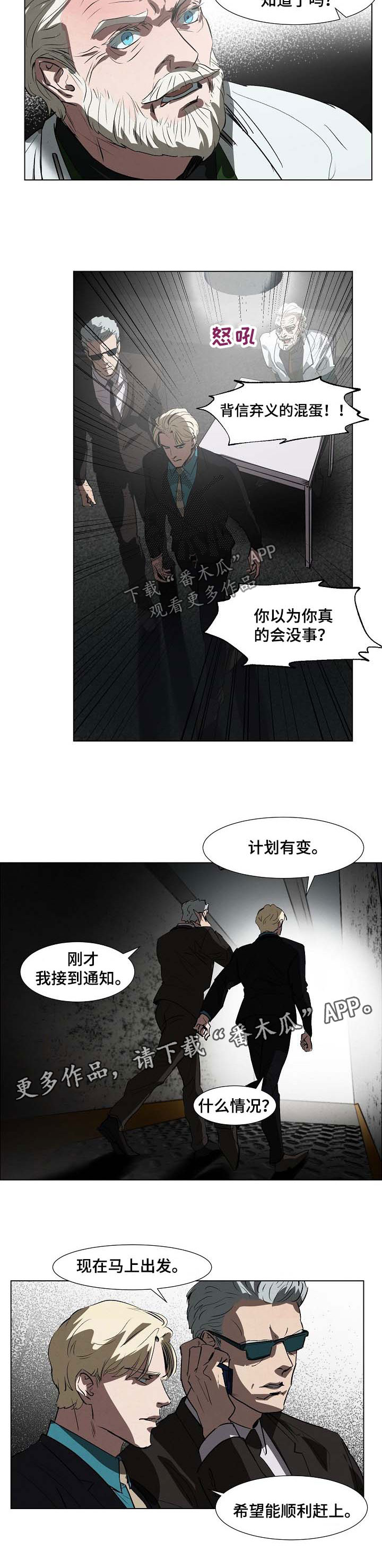 第103话2