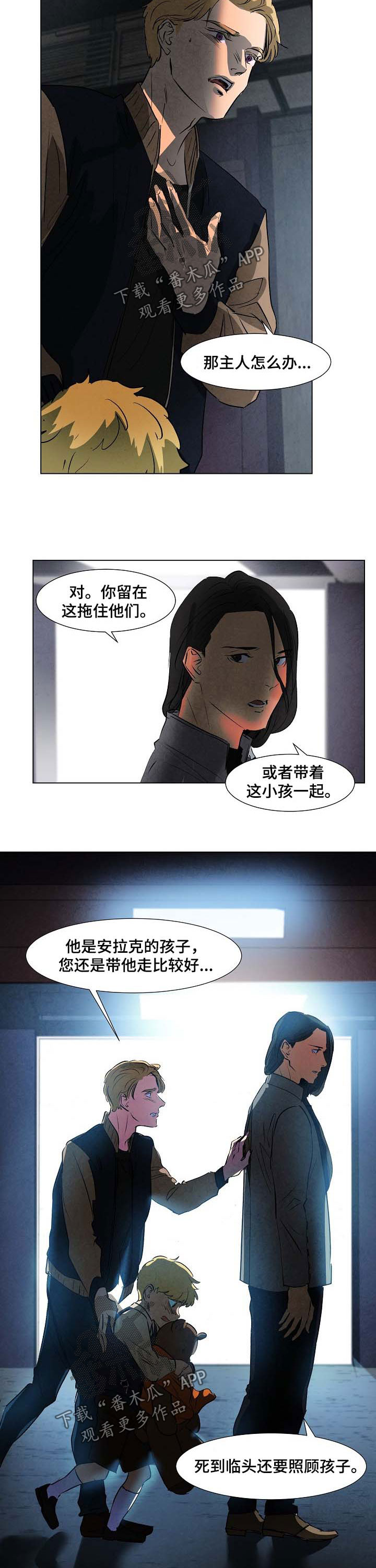 第103话4