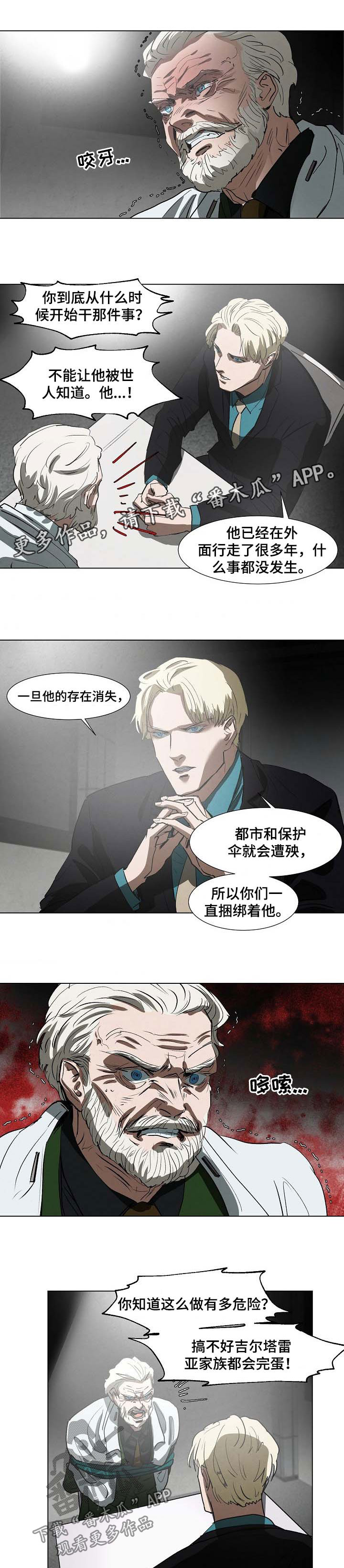 第102话4