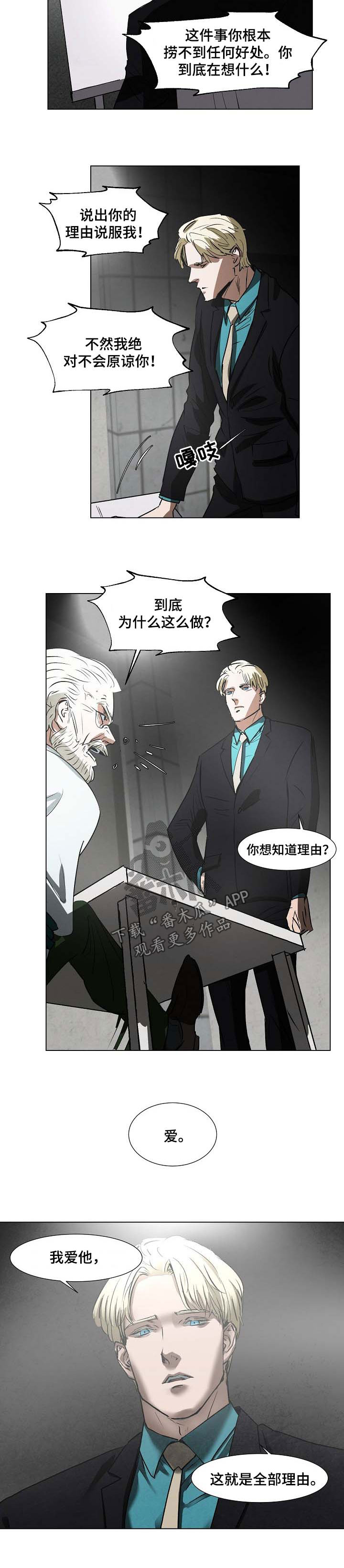 第102话5