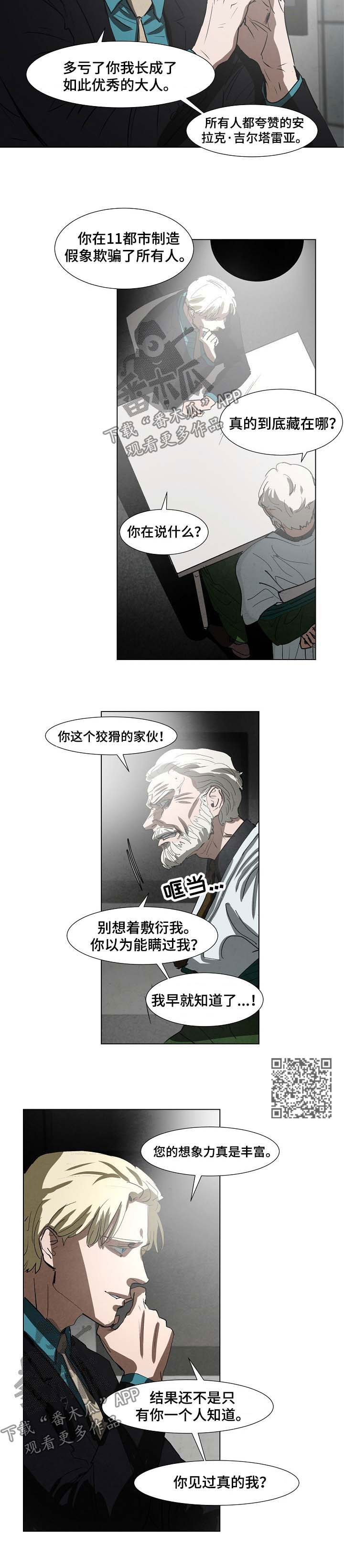 第102话3