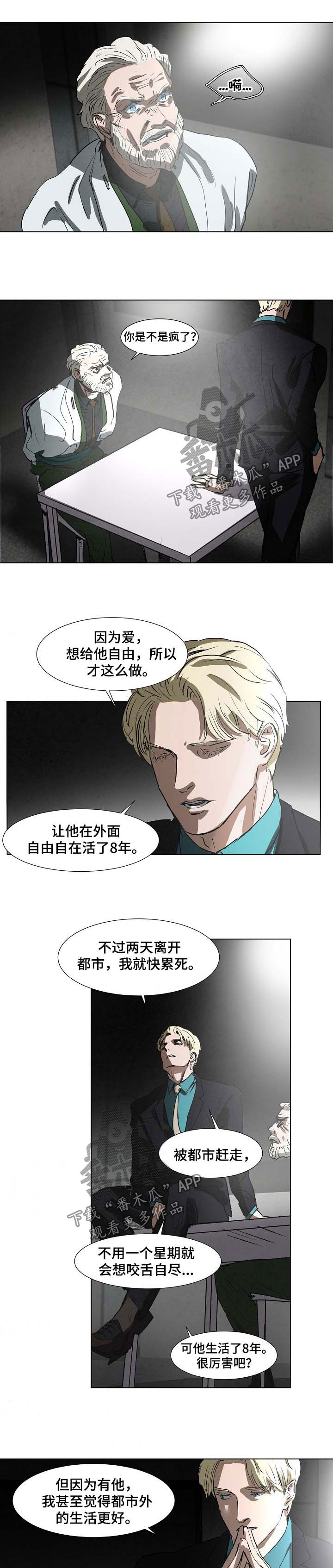 第102话6