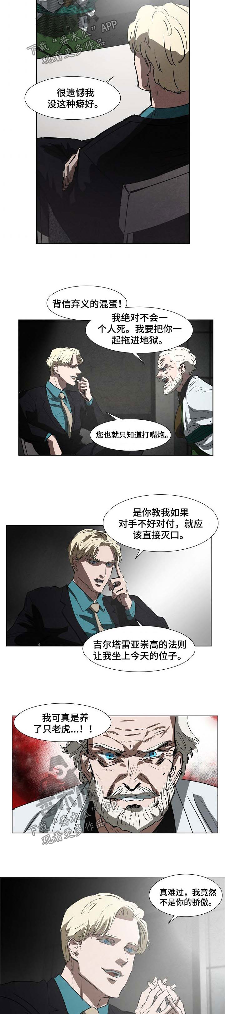 第102话2