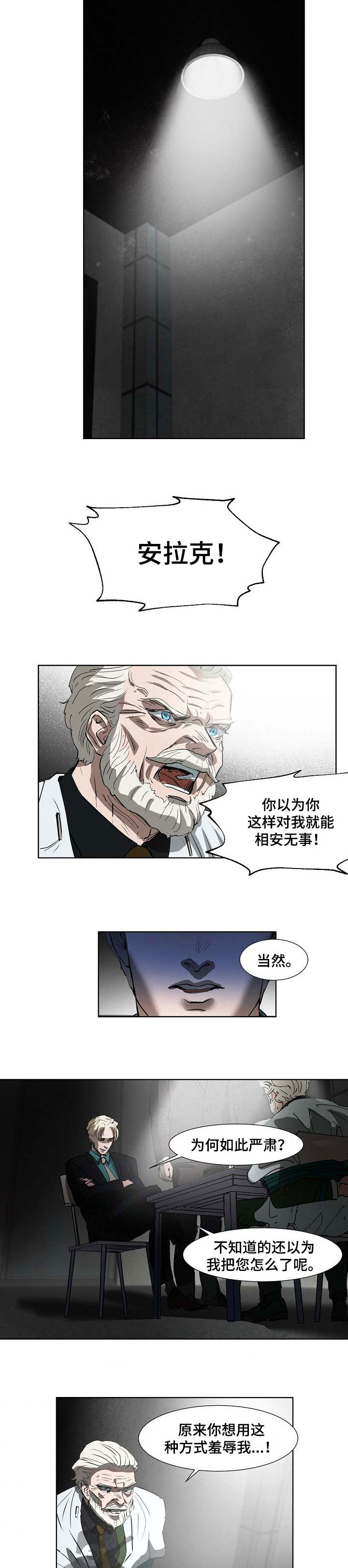 第102话1