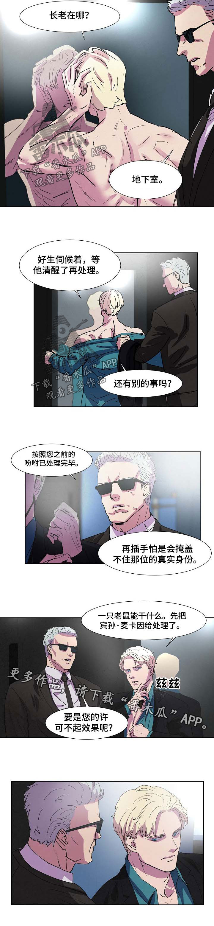第101话5