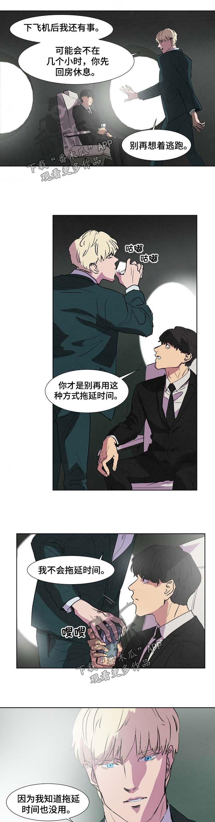 第101话0