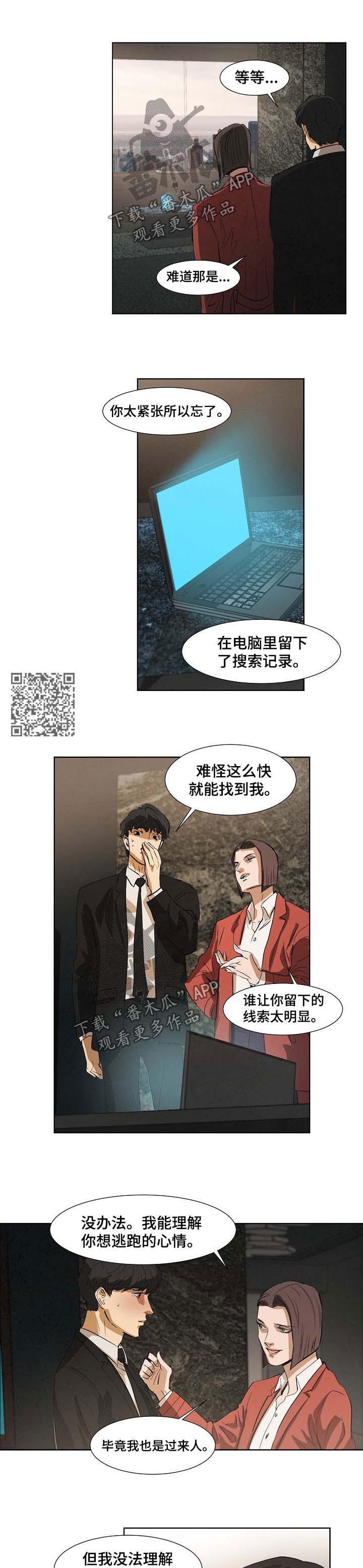 第101话3