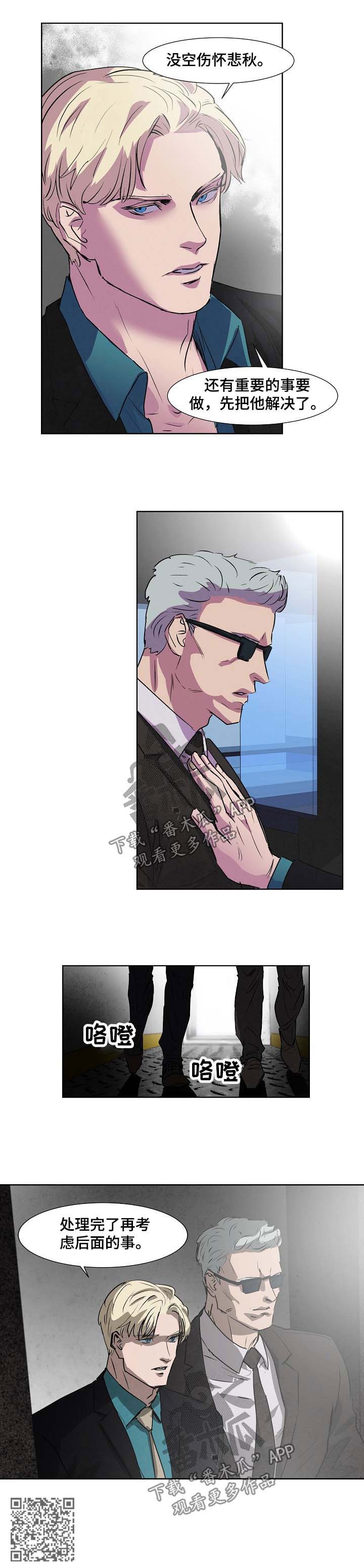 第101话6