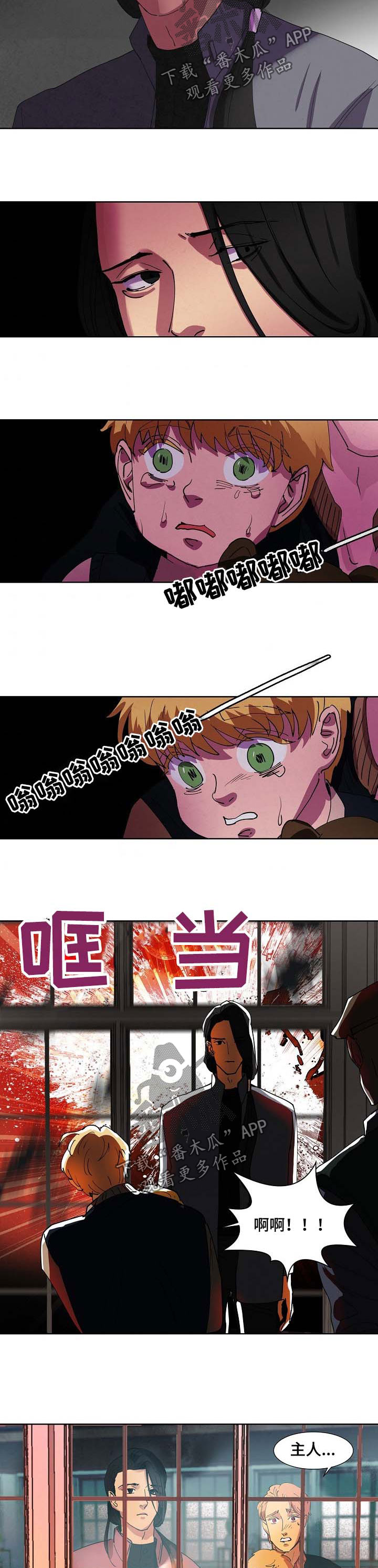 第100话4